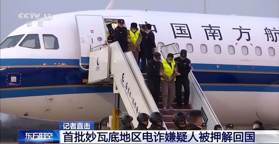 中缅联手！7600多名同胞被解救回国，老百姓血汗钱能守住？7月底妙瓦底安全行动