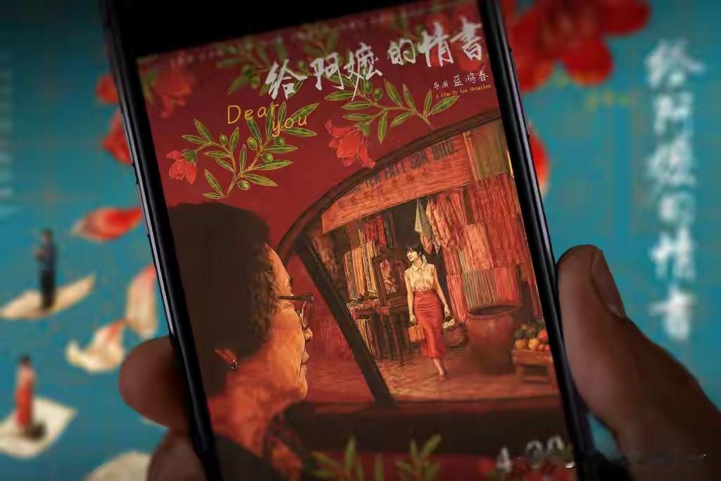 一位在新加坡住了四十年的潮汕阿婆，看完一部电影跟孙女说：我想回去看看。孙女问回哪