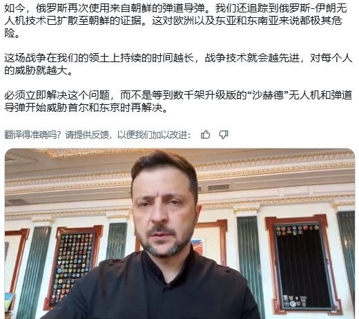 朝鲜军力大变样，小心了！天哪，你绝对想不到，乌克兰总统最