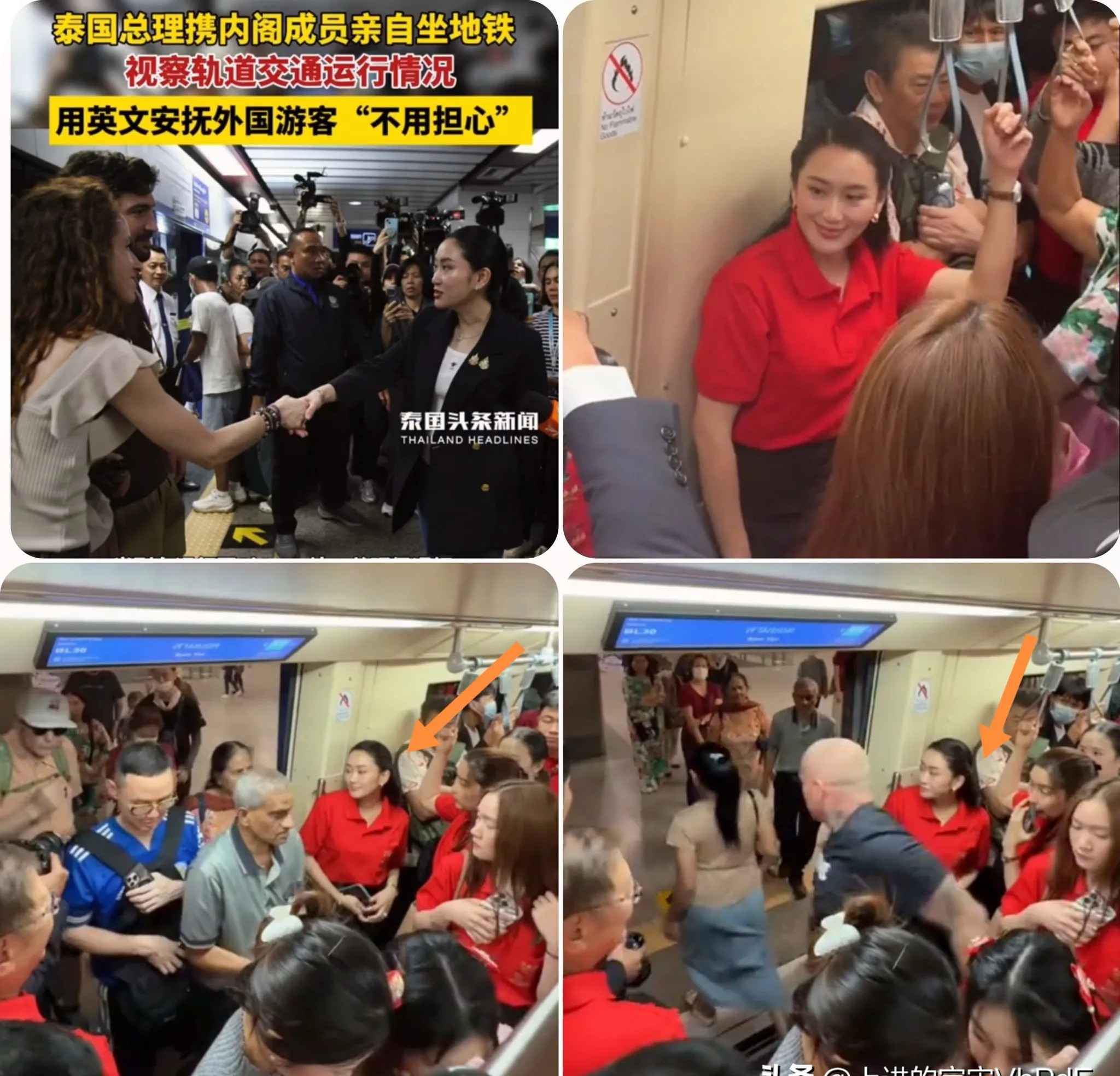 泰国总理坐地铁，没座位也不特殊泰国总理坐地铁，竟然没座位
