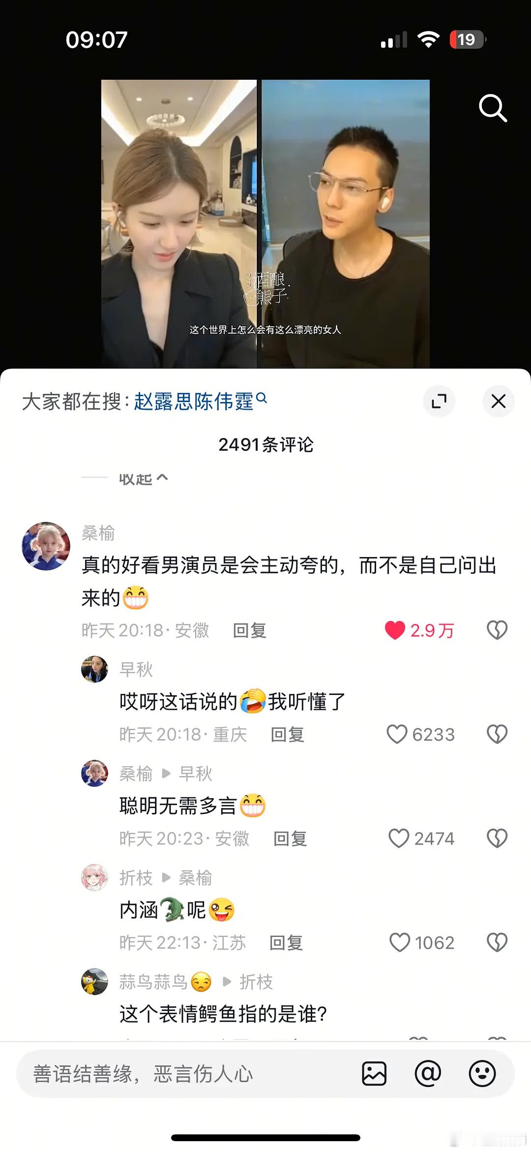 鱼学优秀毕业生​​​