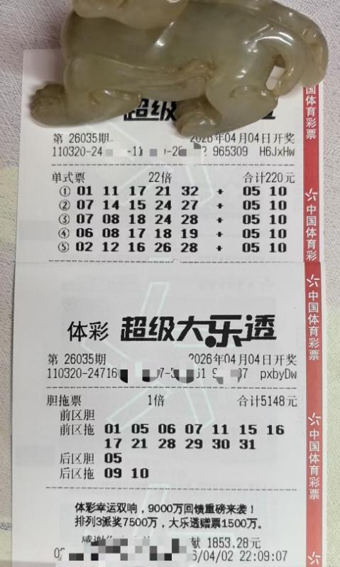 5148大复式升级亮相！自从中20万后江苏老哥底气十足加力冲击头奖，这次5148