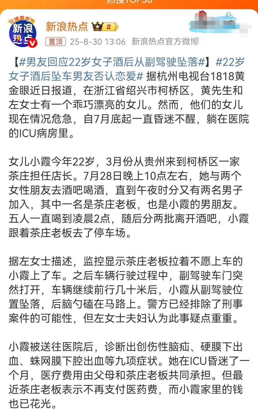 喝酒千万别把自己喝醉，要不然那有可能就要遭受到不好的事情。意识不清醒了，那有可