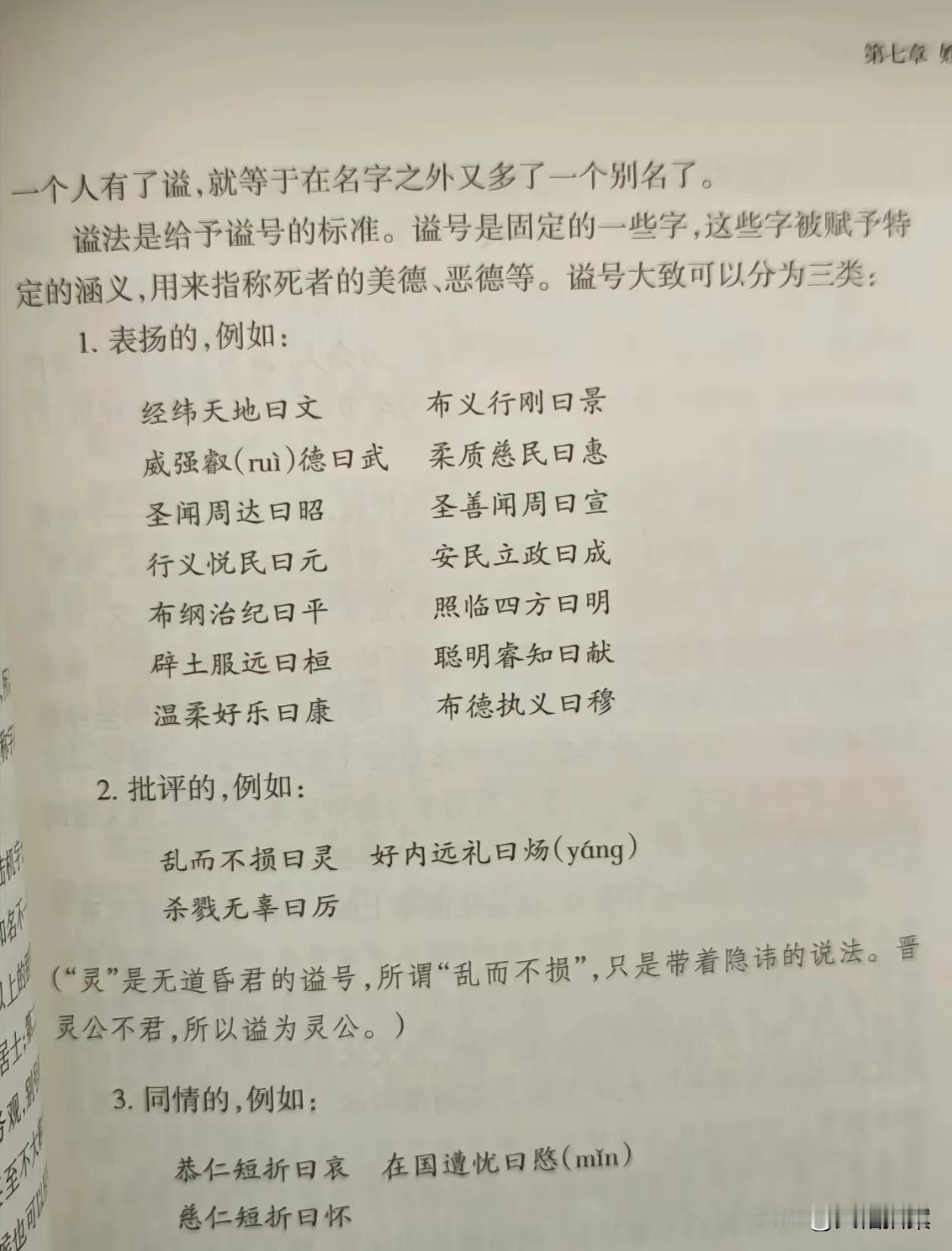 我国历史上的文帝，谁的含金量更高？按照功业来说，我认为排名前五的依次是∶唐文帝