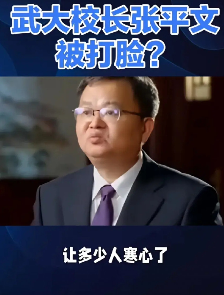 武大校长的话等于耍无赖嘛！我觉得这样的武汉大学校长不要等着被罢免，而是赶紧辞职