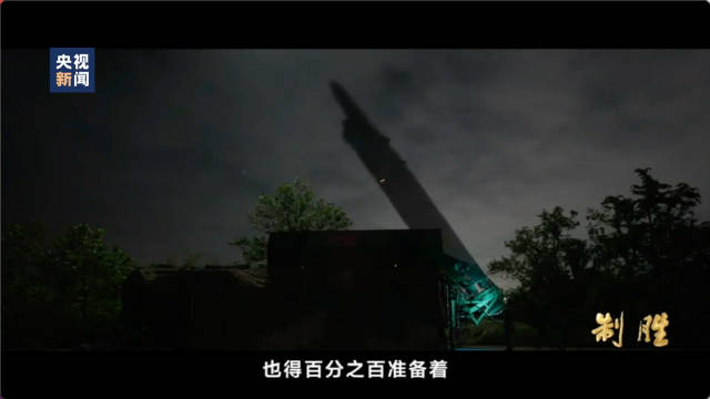 火箭军备份也是王牌中的王牌#【他说，#哪怕一辈子备份也100%准备着#致敬】