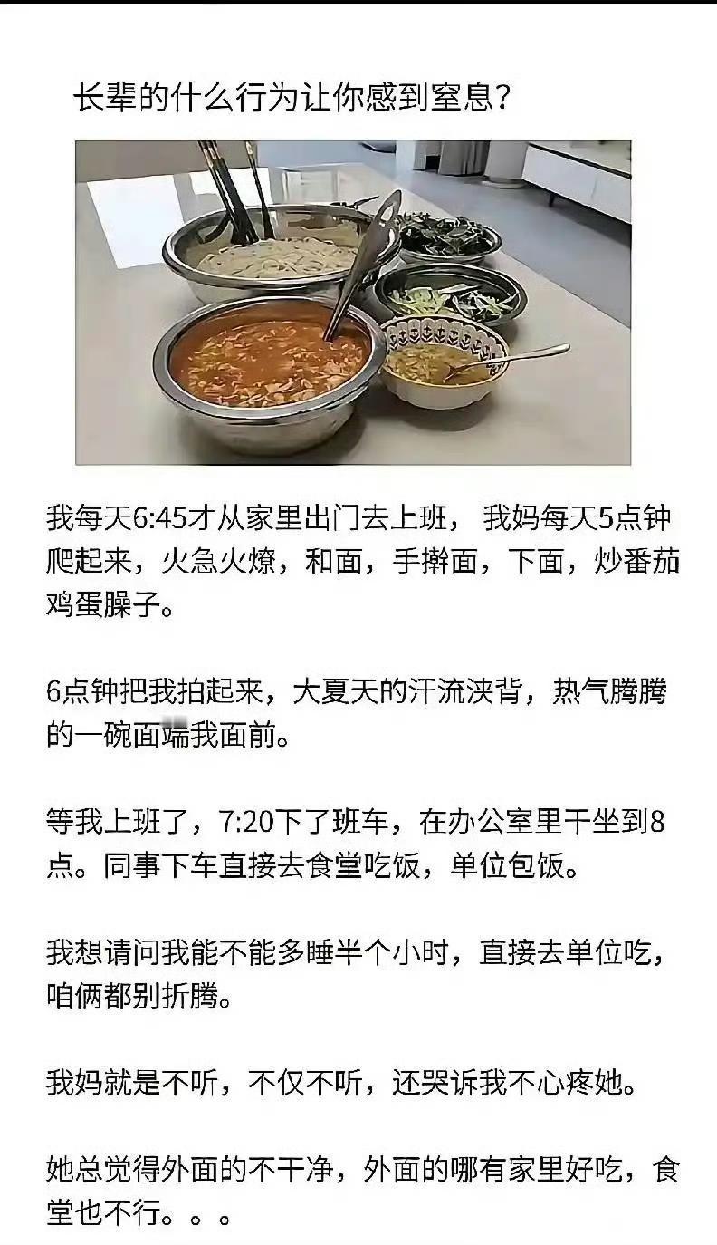 确实不得不说，有些家长喜欢自我式感动！​​​