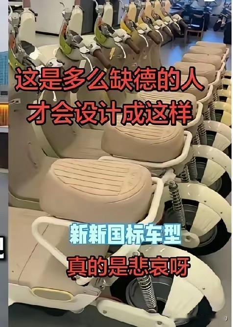 说实话我宁愿买一辆28杠自行车都不会买这种新国标电动车，自行车比新国标明显更适合