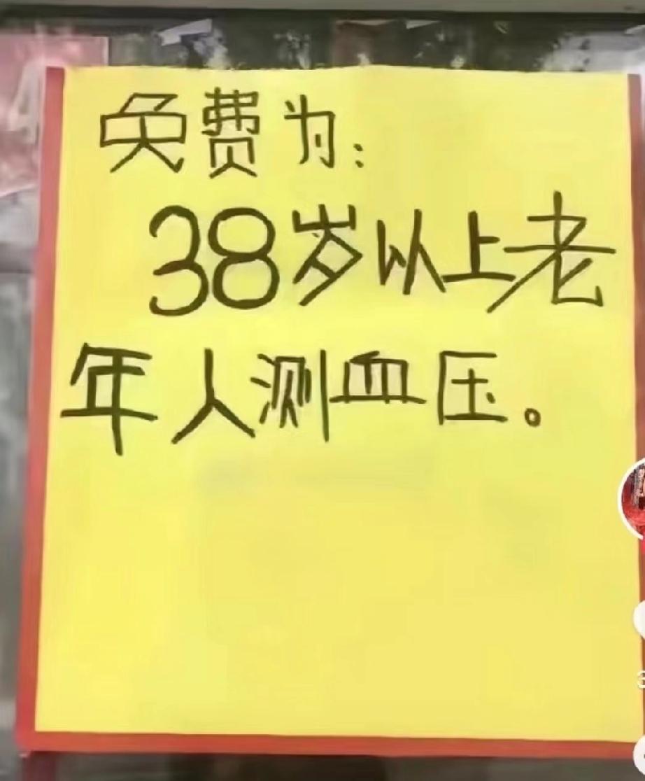 敢相信么？原来一个人的衰老比你想象要早！曾看到一段话这么说，“衰老并非开