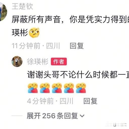 燃哭！国乒3连冠诞生第120位世界冠军，王楚钦一句话霸气护队友12月7日晚