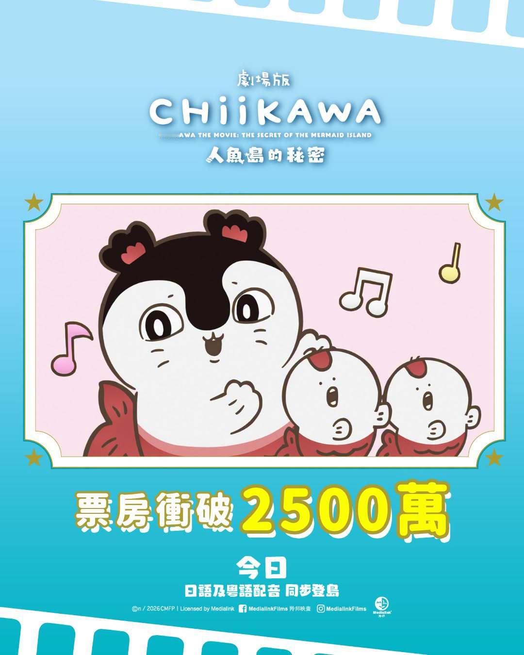 2026年第36周香港票房：1.《蜘蛛侠：崭新之日》六连冠，累计票房9858万