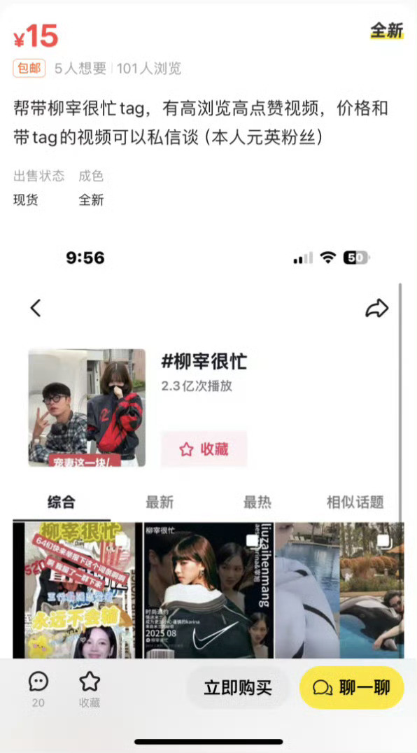 每年的黑氺都这样如出一辙的相似叹为观止