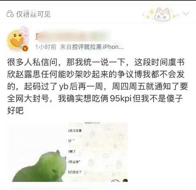 好双标啊，别人被zy跑的比谁都快，点进去一看，果然哈哈哈哈​​​