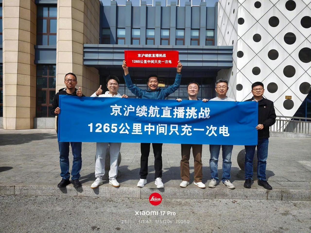 雷军直播太谨慎不敢放歌，担心放歌会涉及版权问题！真是细节里藏着大格局。谁能