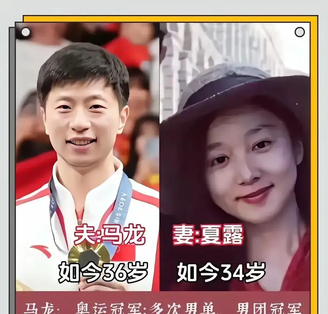 国乒太太团颜值杀疯了马龙老婆夏露一张素颜合照，热搜挂八小时。网友扒出她大学