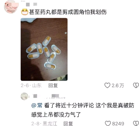 这个我是真破防了