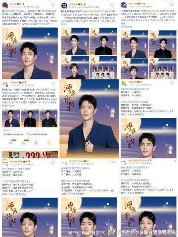 肖战这排面！聚宝咖和已取证～得到一张都得上天[捂眼睛][捂眼睛]​​​