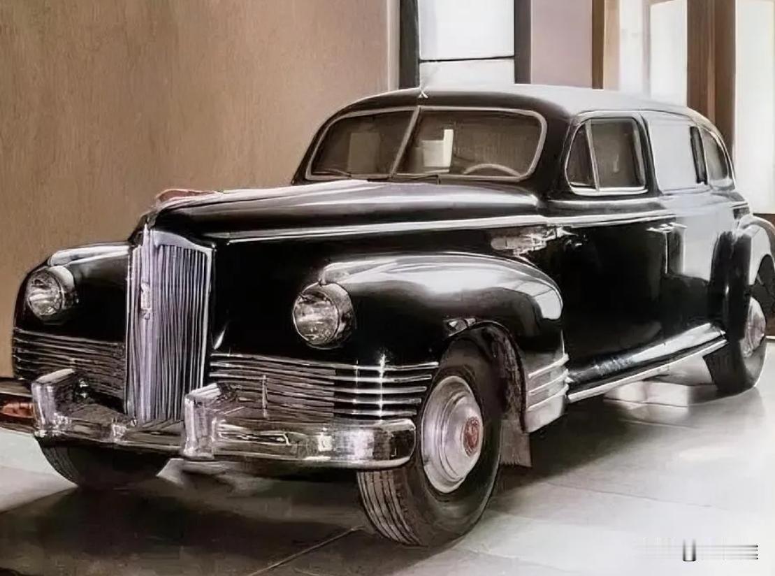 毛主席的专车。建国前，由于条件所限，毛泽东一直没有专用轿车。1949年3月，从西