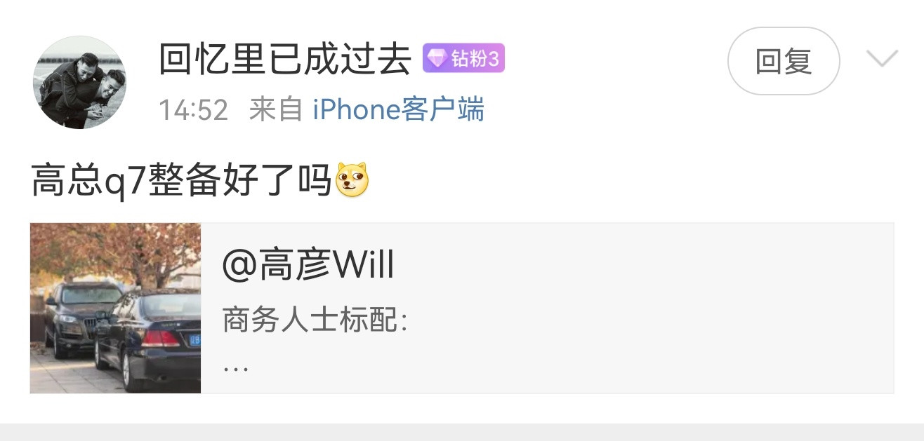 这句话，深深的伤害了我尤其是当我发现，彻底整备一台老车，花费的时间和精力和钱，远