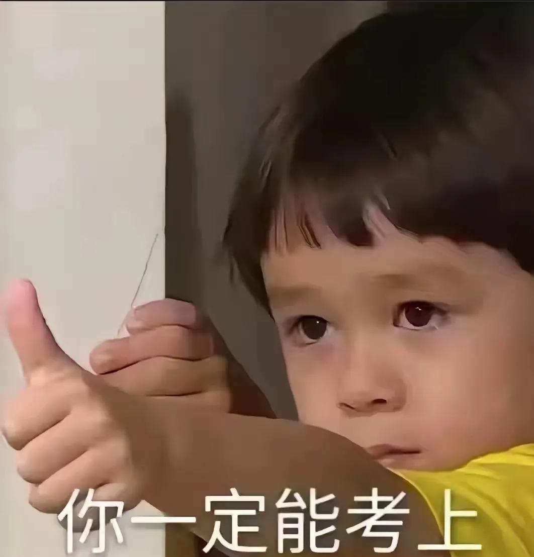 2026年全国硕士研究生报名工作结束，根据第三方机构统计，不出意外，2026年考