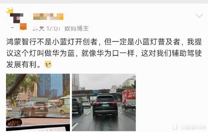 认真的？不是蘑菇吃多了？​​​