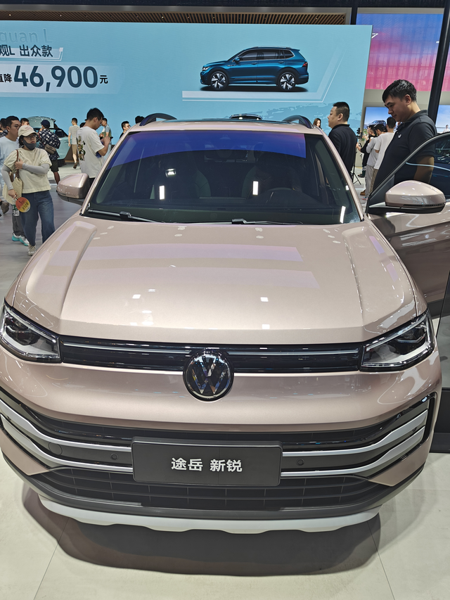 新款大众途岳新锐，值得人手吗？一、个人感觉：展台前端是新上市的大众-途岳新锐