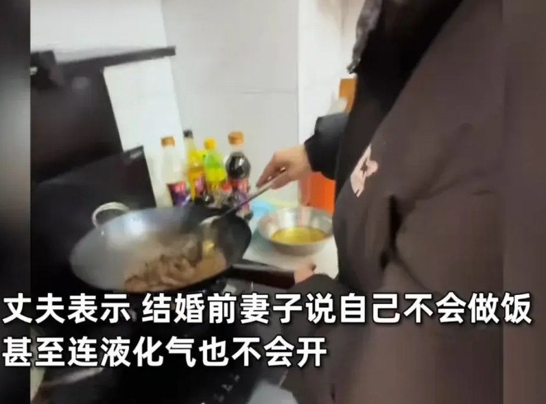 近日河南南阳，一女子婚前和丈夫说自己不会做饭，每天都得丈夫下厨，谁料，4年后回娘