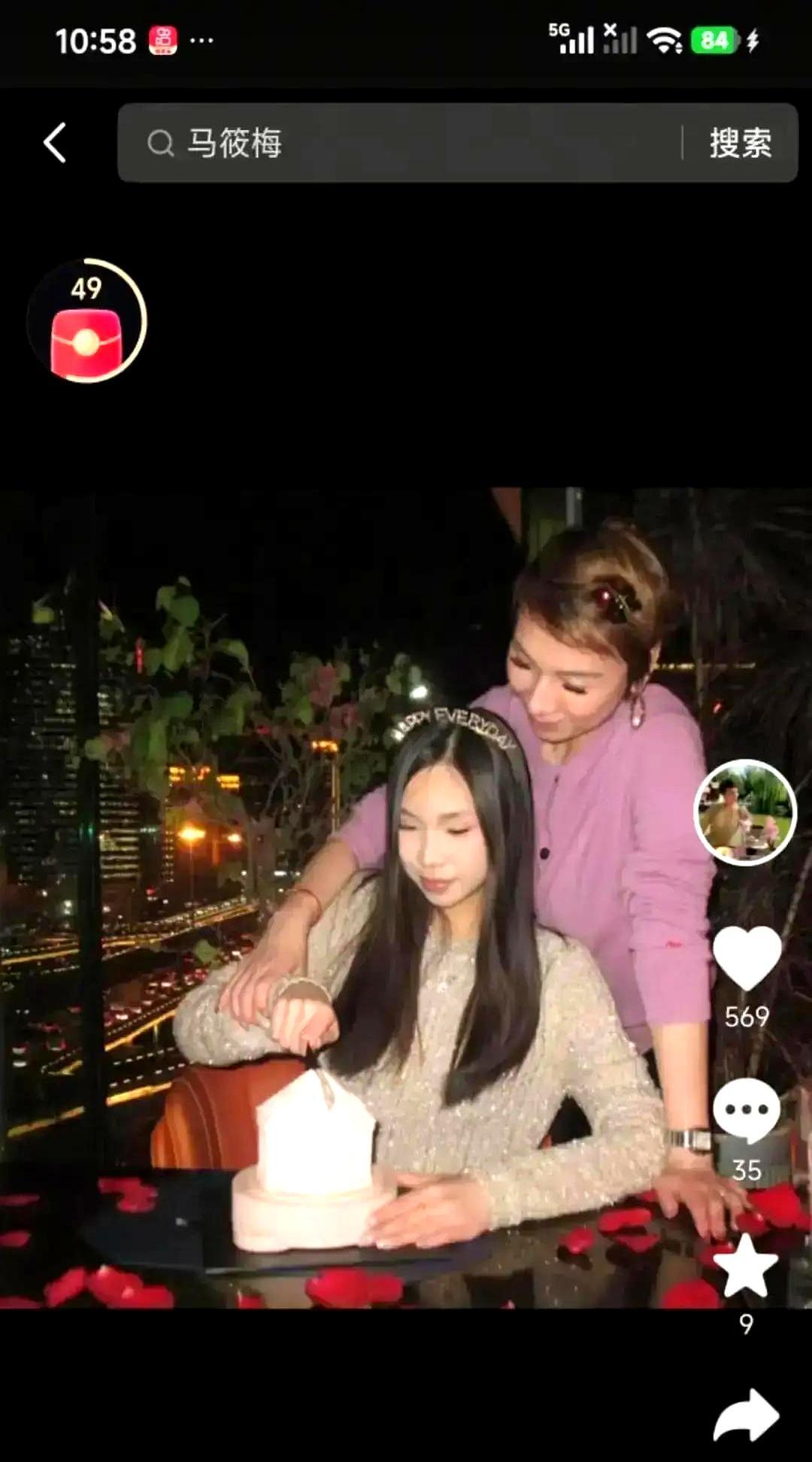 “不是我生的又怎么了？”汪小菲直播时，现任妻子一句话让弹幕静了。镜头突然转