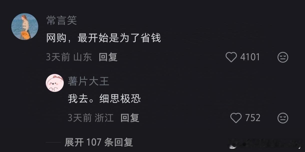 要是没有微信多好​​​