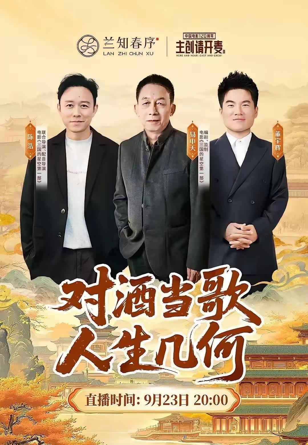 易中天没想到，陈浩也没想到，就连我们的网友们都没有想到，原来董宇辉比我们想象中的