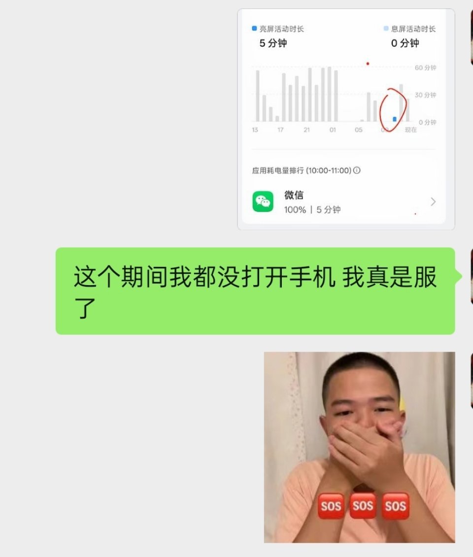 哦哦照搬我的原句你为啥要对号入座啊你是大妈吗你这么爱🍊同担吗我本来也没