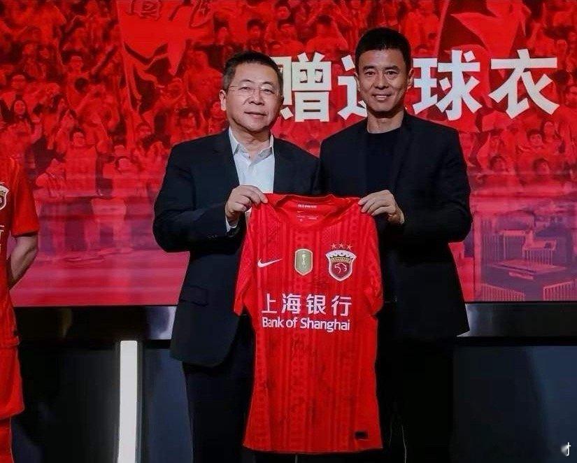 上海海港与上海申花高下立判！海港与上海银行签约，每年一个亿踏踏实实！申花球迷与西