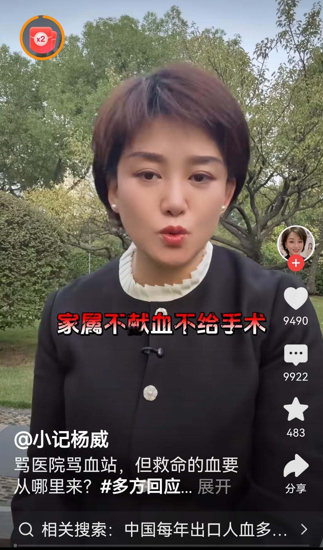 事实是那个家属闹着说不献血不手术的患者也如期做了手术，看来在中国，闹一闹还是有用
