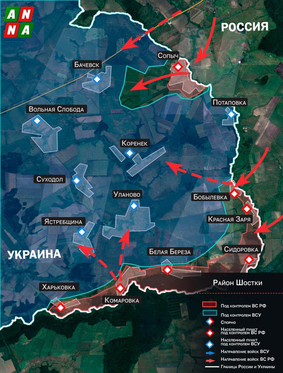 俄军正在逐步扩大苏梅州肖斯特卡区的“缓冲区”。俄军已在此解放了七个小型定居点，其