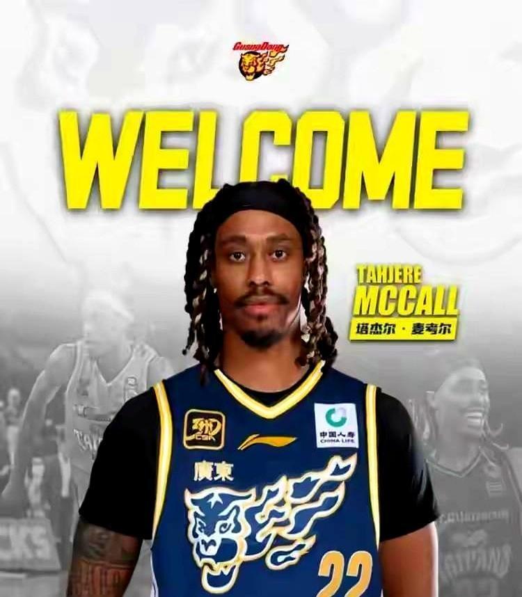 广东宏远新赛季这补强真是精准到点子上。前NBA的贝尔来补内线防守和篮板，澳洲回来