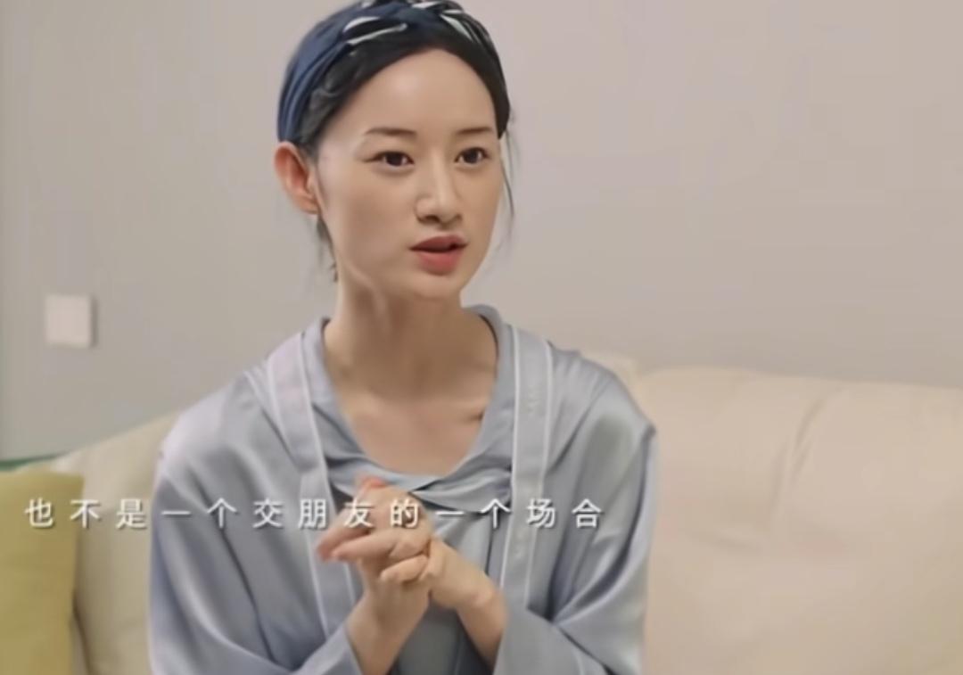 郭晓婷说剧组不是交朋友的地方，大家也都不是多么的真诚！郭晓婷：“其实在剧组也不