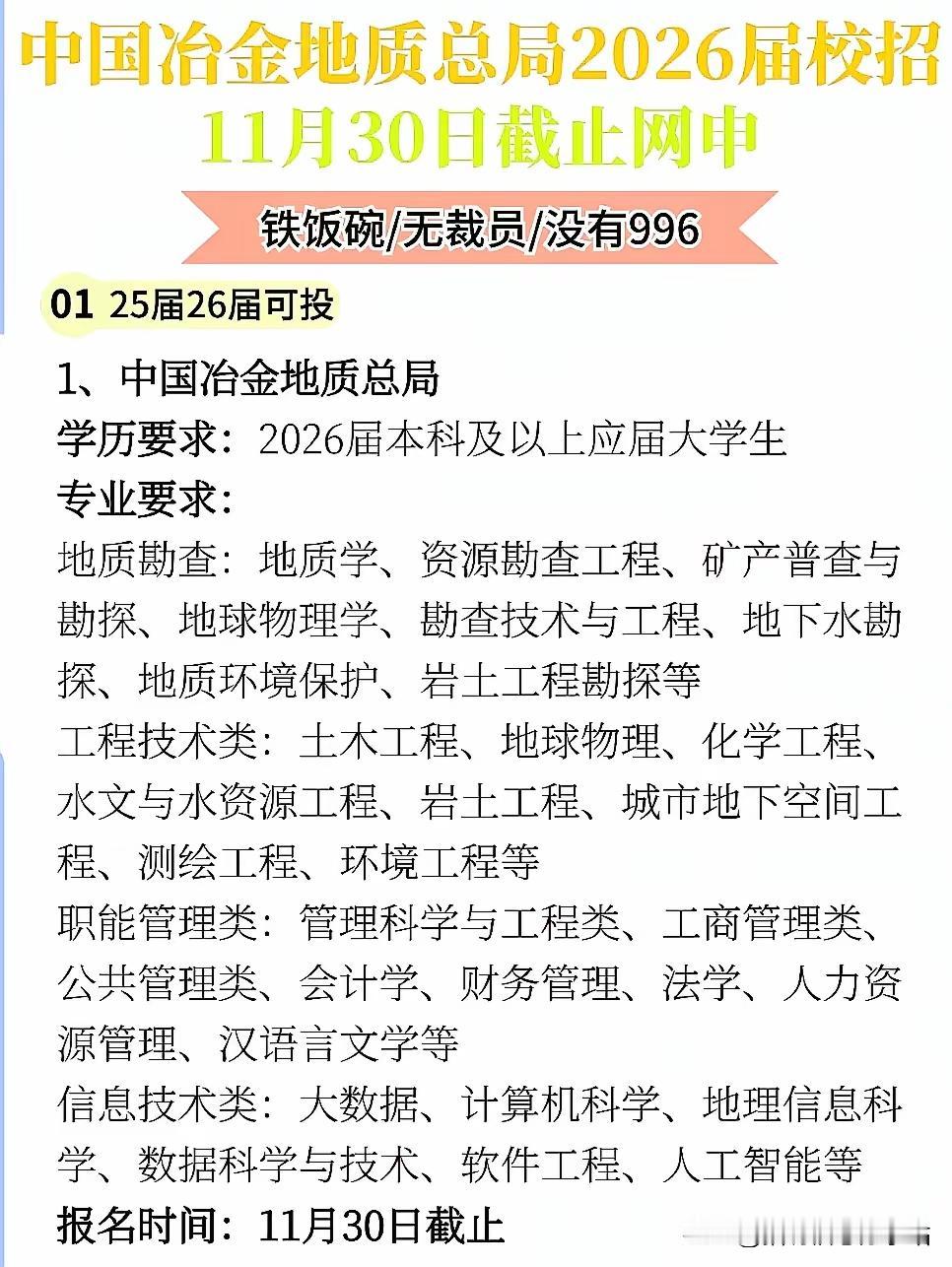 大学毕业生找工作选择渠道很重要每年因为找工作上当受骗的有很多人尤其是刚出校门