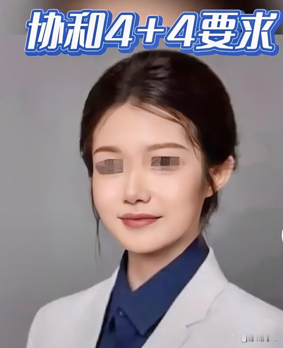 协和医院董某莹的瓜，大概率是假的。原因有三：第1个原因：各大媒体没有一家报道