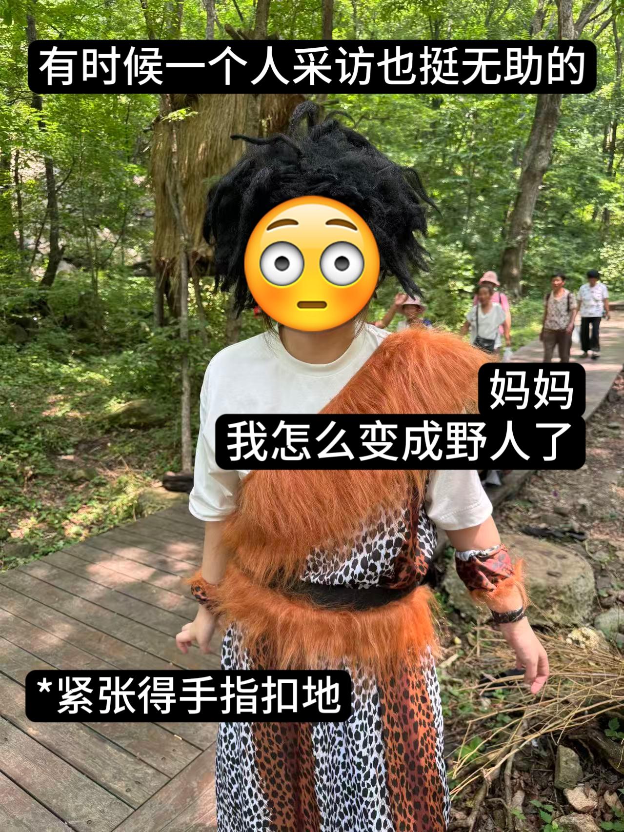 挣扎了一整年，还是决定告诉大家，劝大家一定要抵制住诱惑。那是一年前，一次