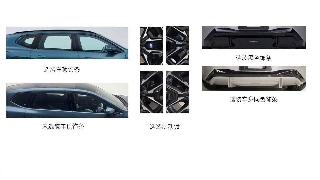 国产宝马iX3定妆照。长4885宽1895高1635，轴距3005。这套新设