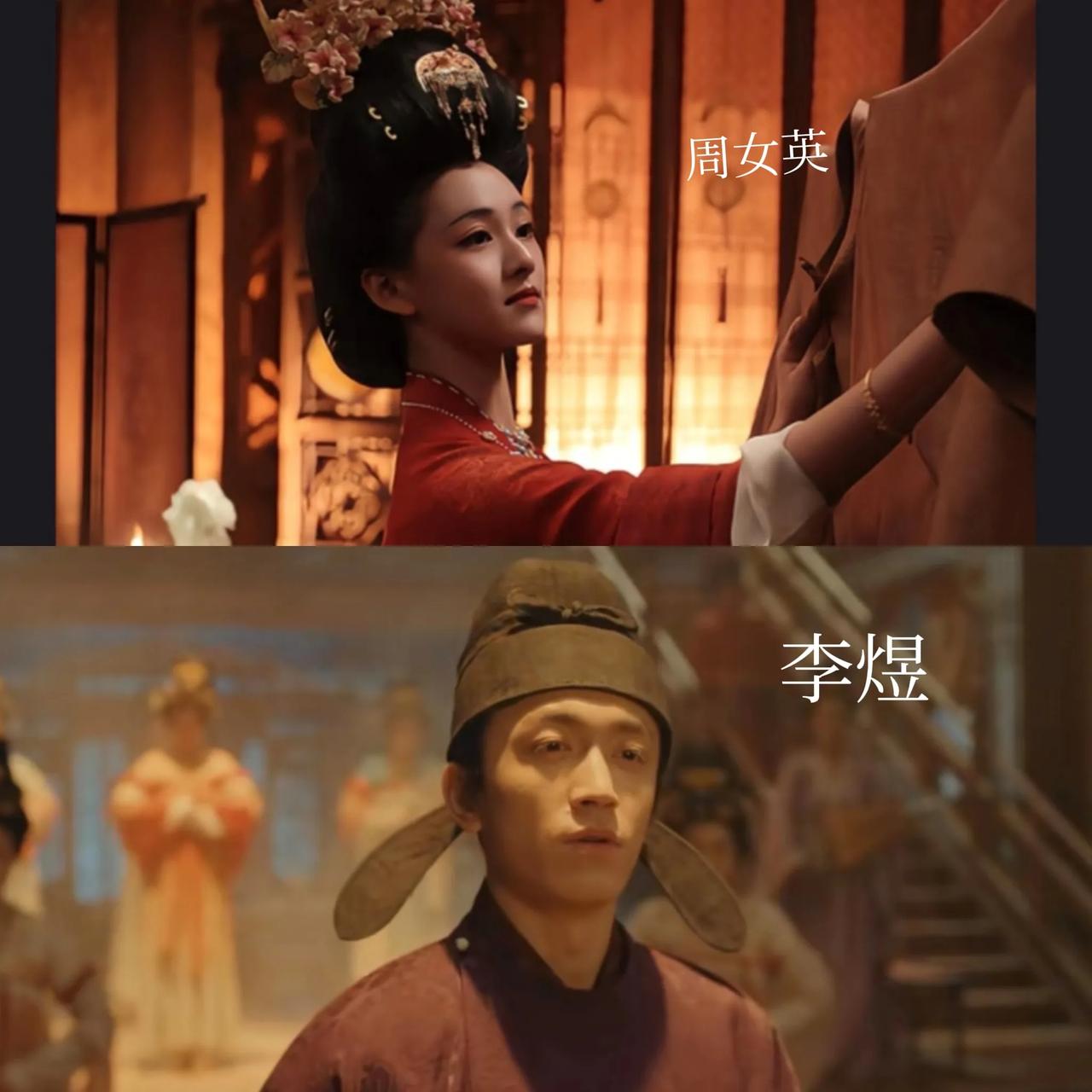 太平年剧里，李煜傲气嚣张没情商。五代十国历史上，南唐李煜王妃周娥皇病危，周家为
