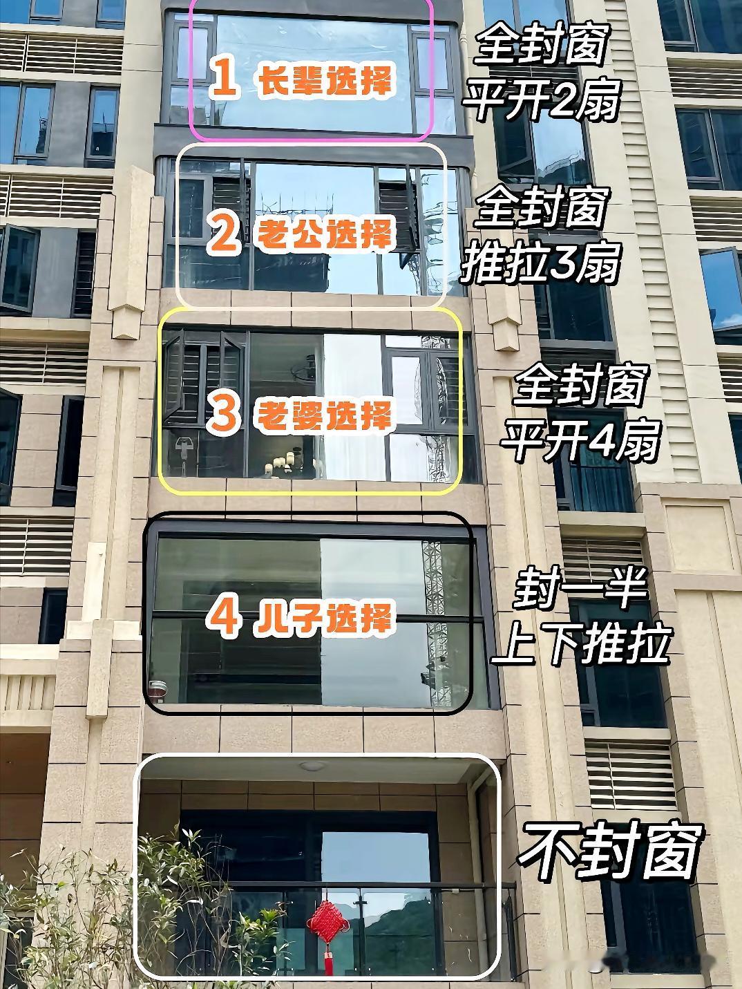 超长的大阳台如何封窗？这几款封窗效果可以参考一下