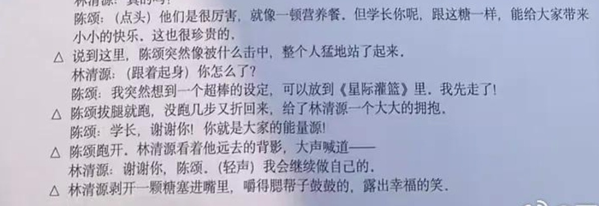 看完这几行字五室一厅给你抠出来