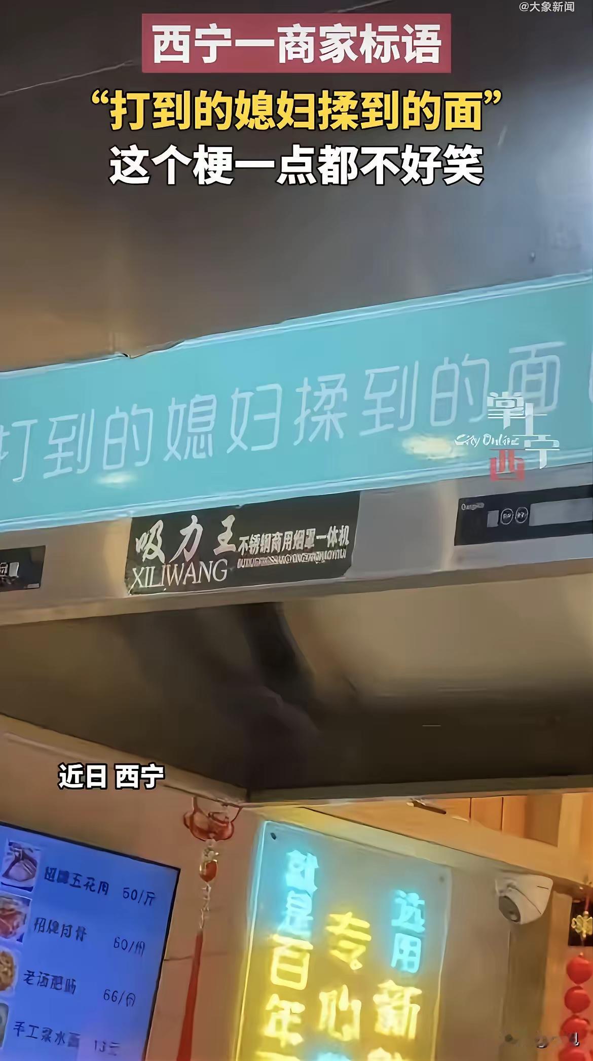 这种商家，确实有病。