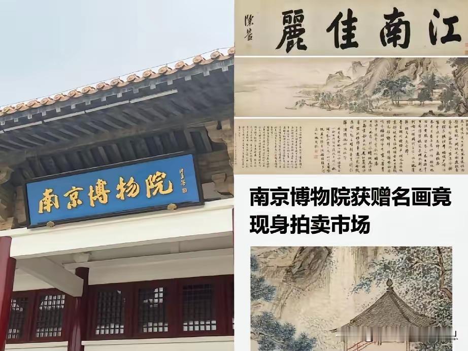 庞莱臣曾孙女庞叔令最新发声：要求追回并归还庞家五幅画1959年庞家后人给南京博