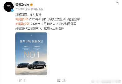 争了这么多年开宝马坐奔驰，没想到被极氪包圆了【来自懂车帝车友圈】