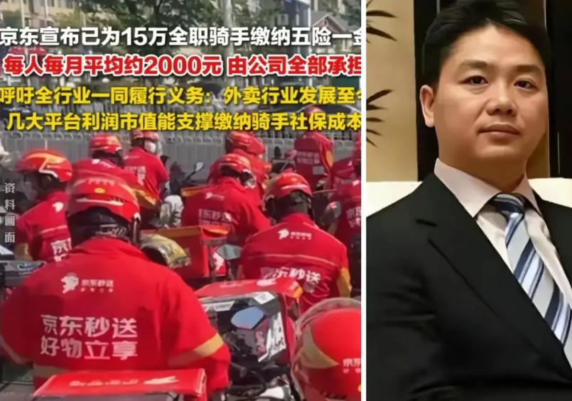 京东真的可以，京东外卖骑手，五险一金都给缴纳了。说到外卖骑手，大家都不陌生