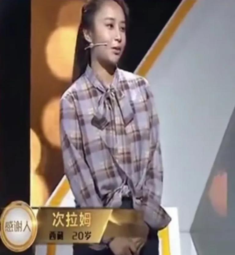 西藏一女婴6个月大时父母离异从此寄住在姑姑家，2007年姑姑实在撑不下去了，坦言