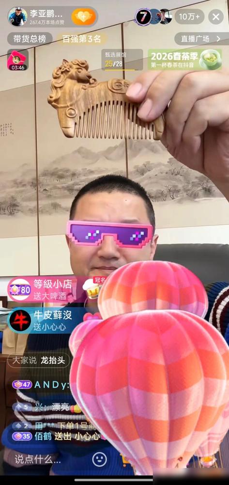 他刚还清6000万，却亲口承认还有更大的坑。朝阳区、海淀区的房子都卖了，凑