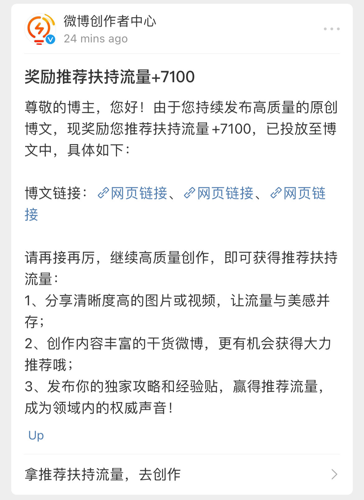 又被zl扶持了，恶人连zl都看不惯